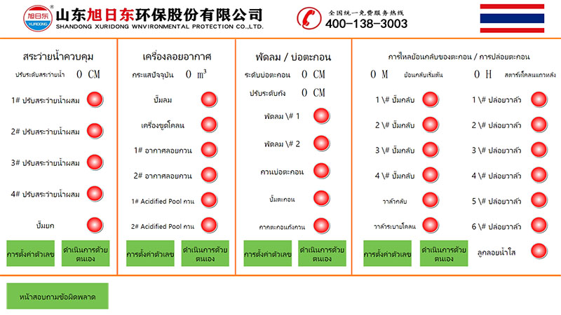 1768263192475150.jpg 微信图片_20260112164115_766_2.jpg